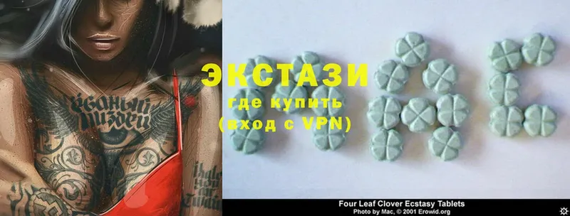 Ecstasy 300 mg  площадка телеграм  Канск  даркнет сайт 