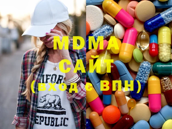 mdma Армянск