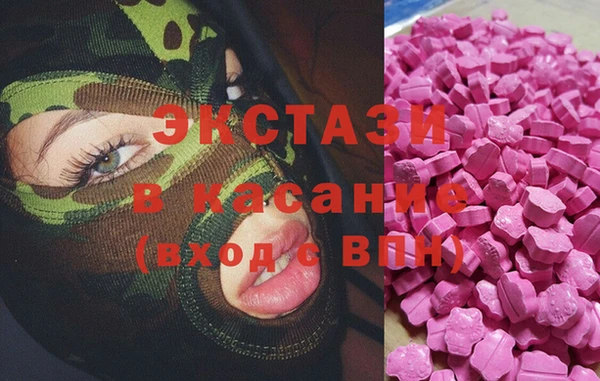 mdma Армянск