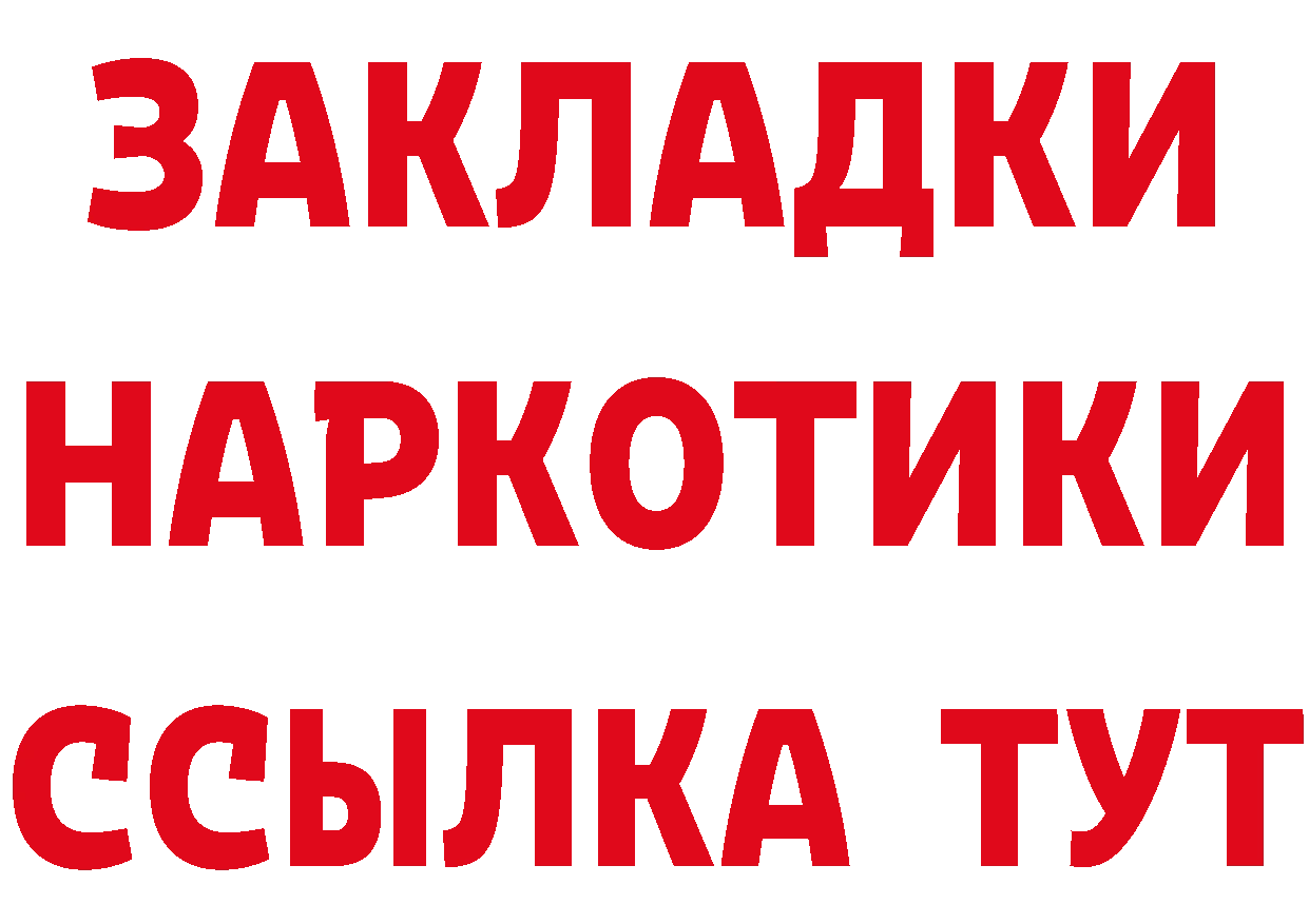 Amphetamine Розовый как войти площадка мега Канск