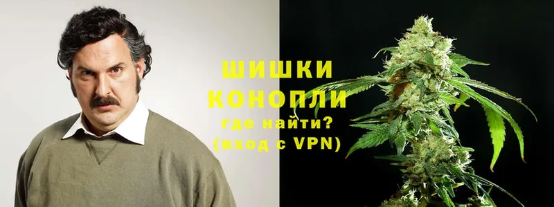 что такое наркотик  Канск  Конопля Ganja 